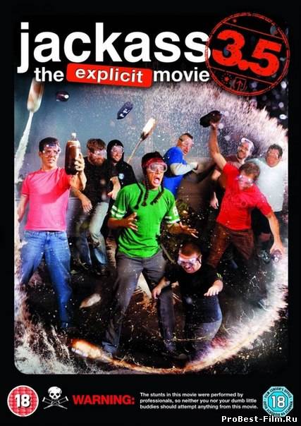 ЧУДАКИ 3.5 (2012) СМОТРЕТЬ ОНЛАЙН